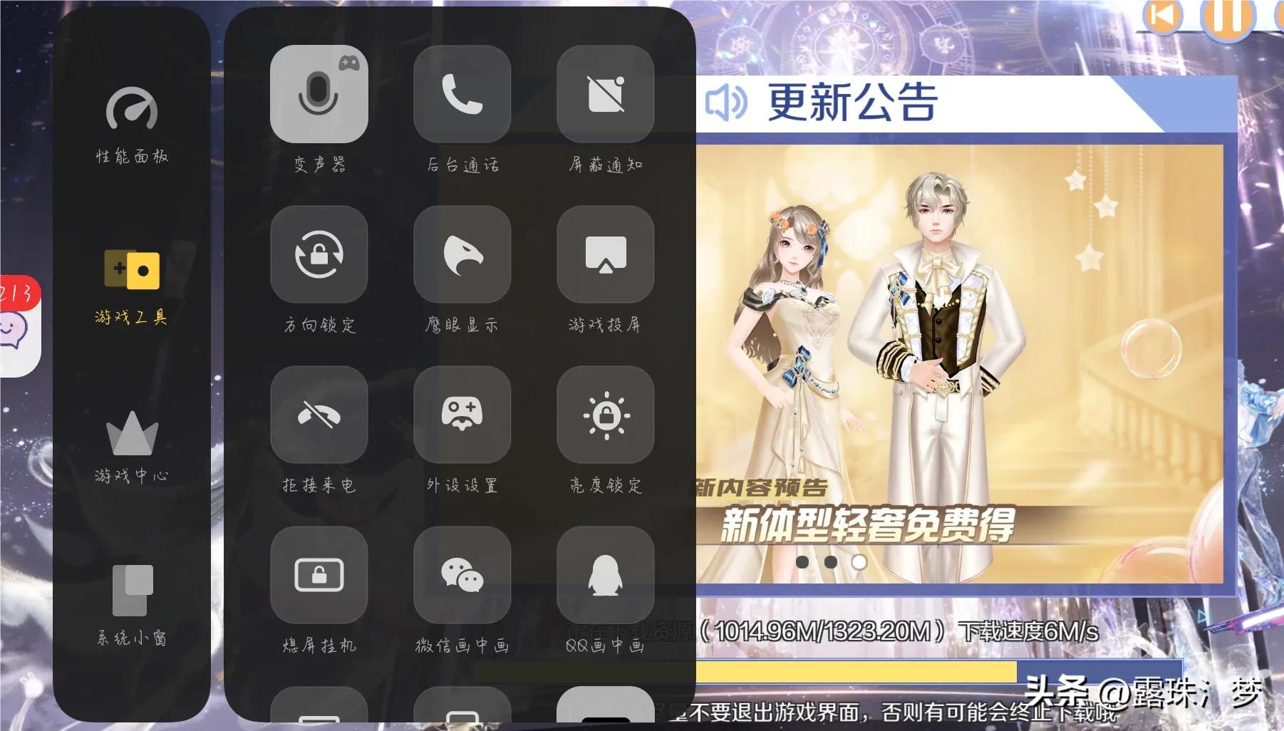 单机qq炫舞游戏下载,炫舞游戏名字女