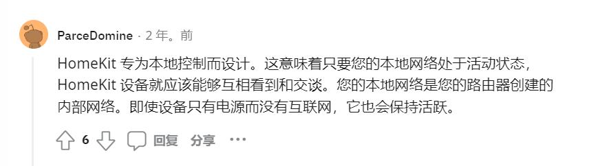 米家离线模式设置,米家无法对第三方控制