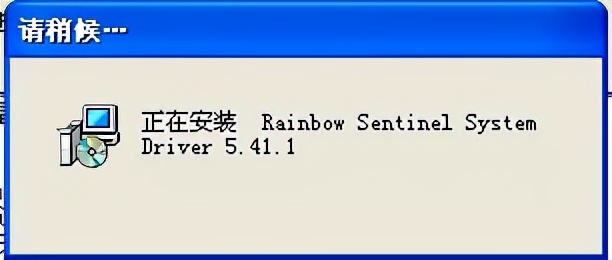 intouch安装必备组件时发生故障,intouch实例教程