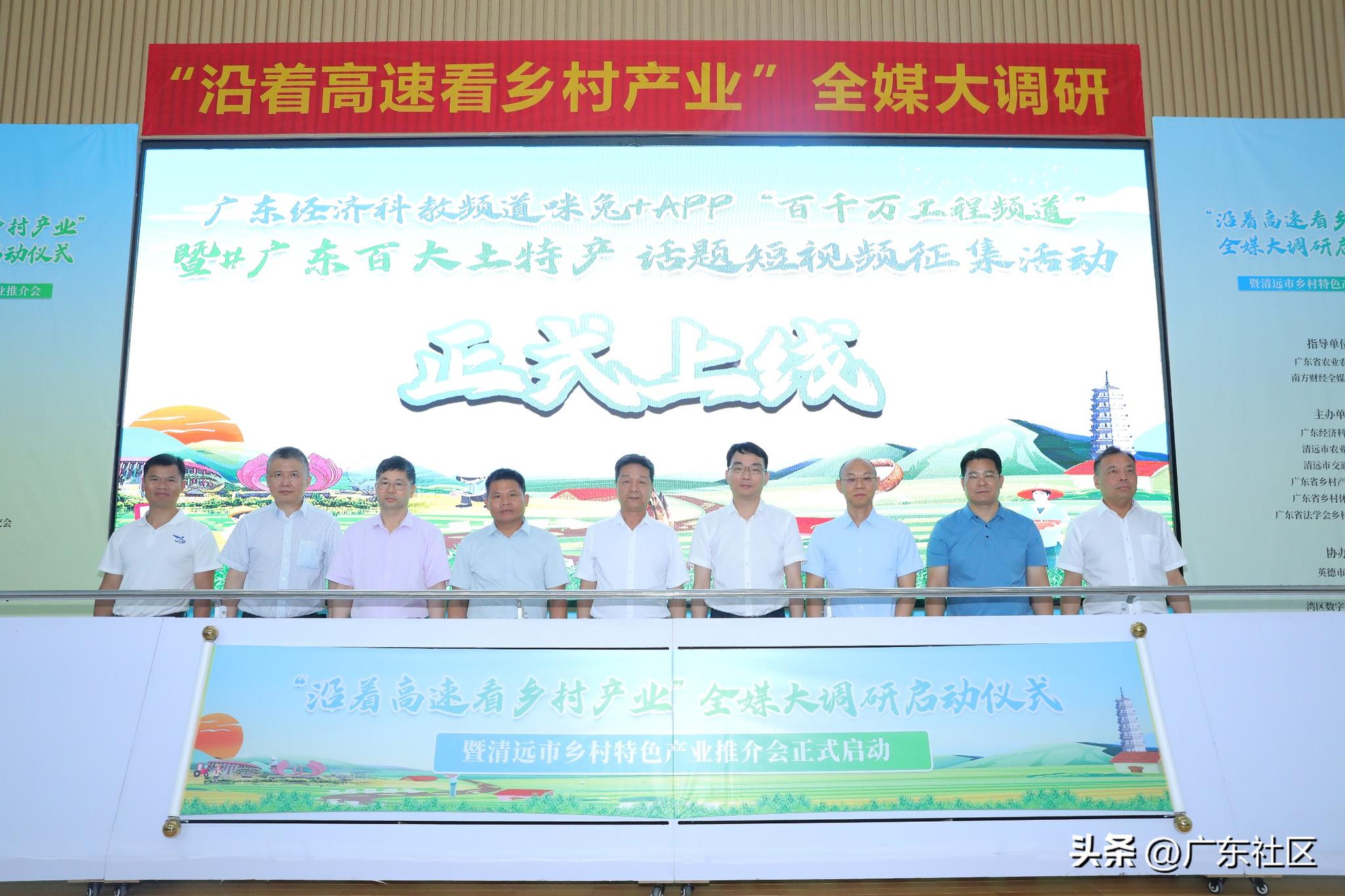 走进乡村看发展系列报道,乡村特色产业发展布局及主要成效