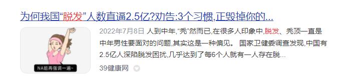 负离子吹风机排名第一名优质推荐,2023款家用负离子吹风机推荐