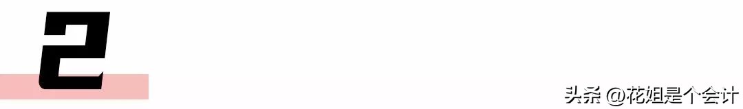 免税申报表附表一怎么填写,申报表的附表三的免税销售额