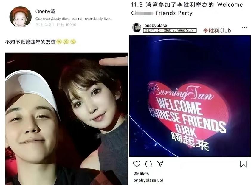 李易峰16年肇事逃逸,李易峰交通逃逸事件是真的吗