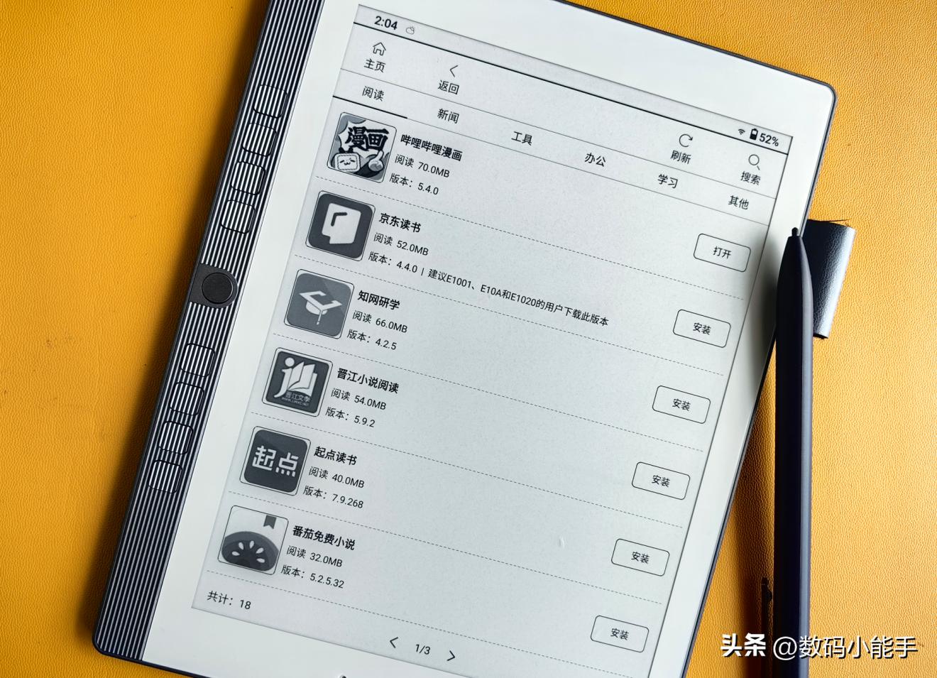 汉王电纸书n10mini使用攻略,汉王电纸书d21如何使用