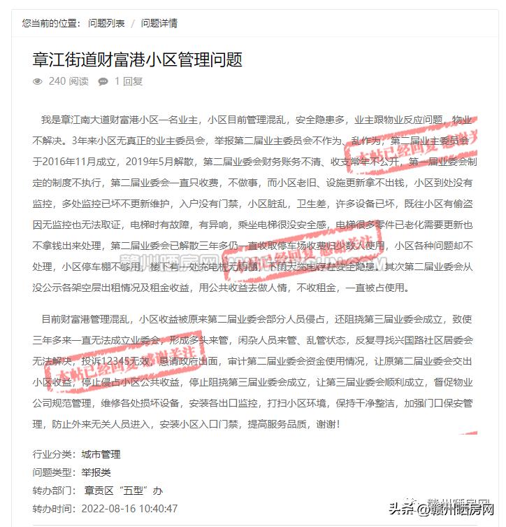 赣州房价为何远高于其它市,赣州房价最贵的十个小区