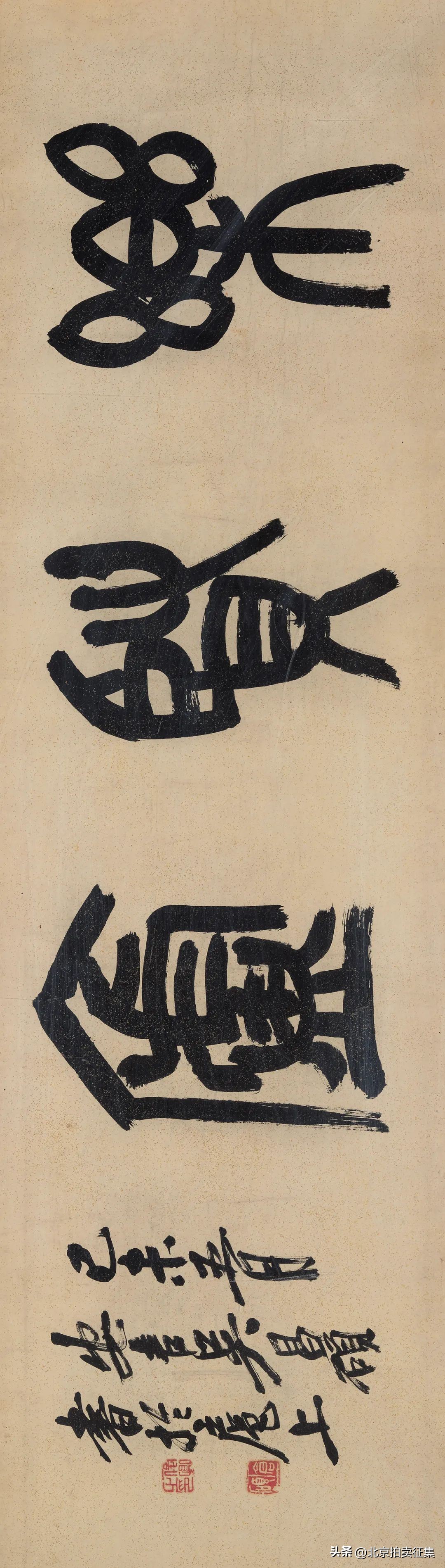 北京保利秋拍瓷器图录,北京保利秋拍中的精彩瓷器