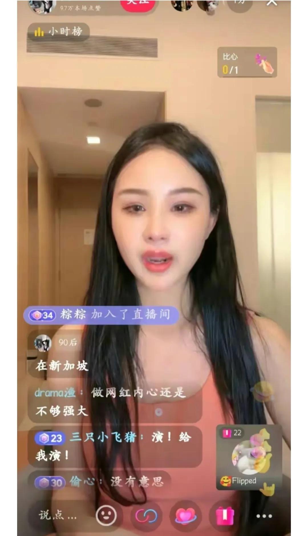 网红美七泰国报平安热评,网红博主美七泰国旅游事件