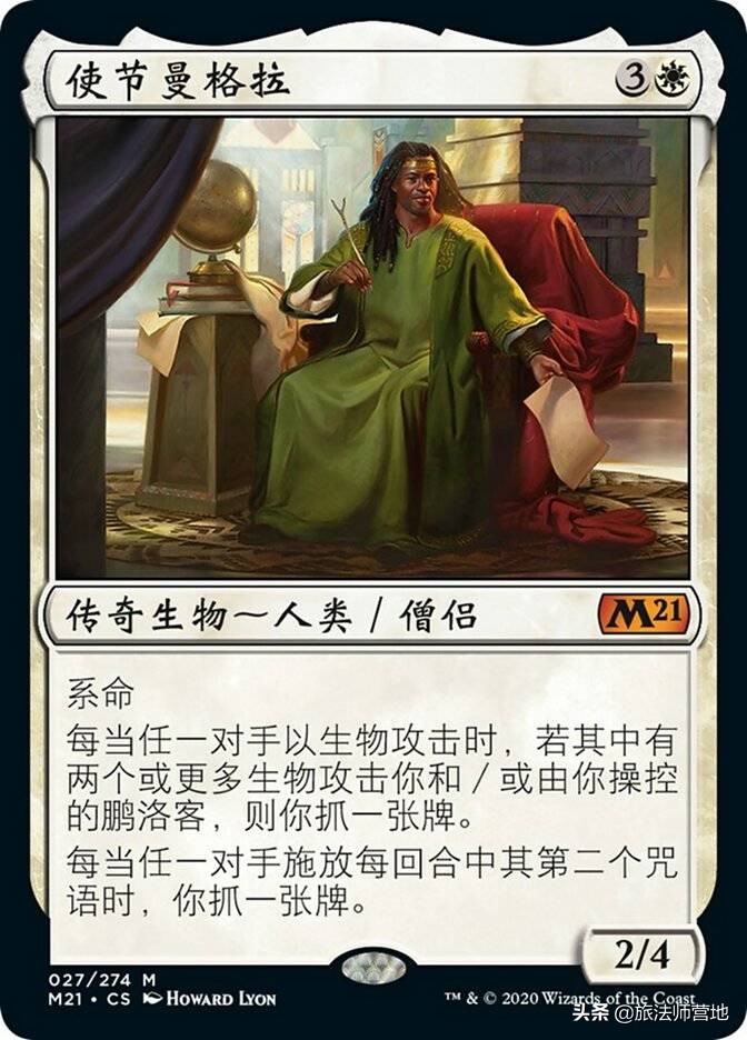 万智牌指挥官玩法,万智牌指挥官怎么玩