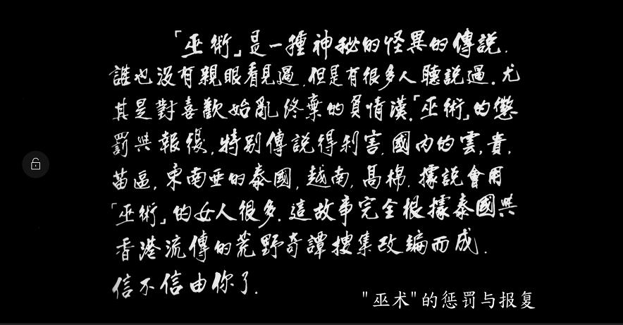 恐怖电影的内涵,一个压抑的恐怖电影