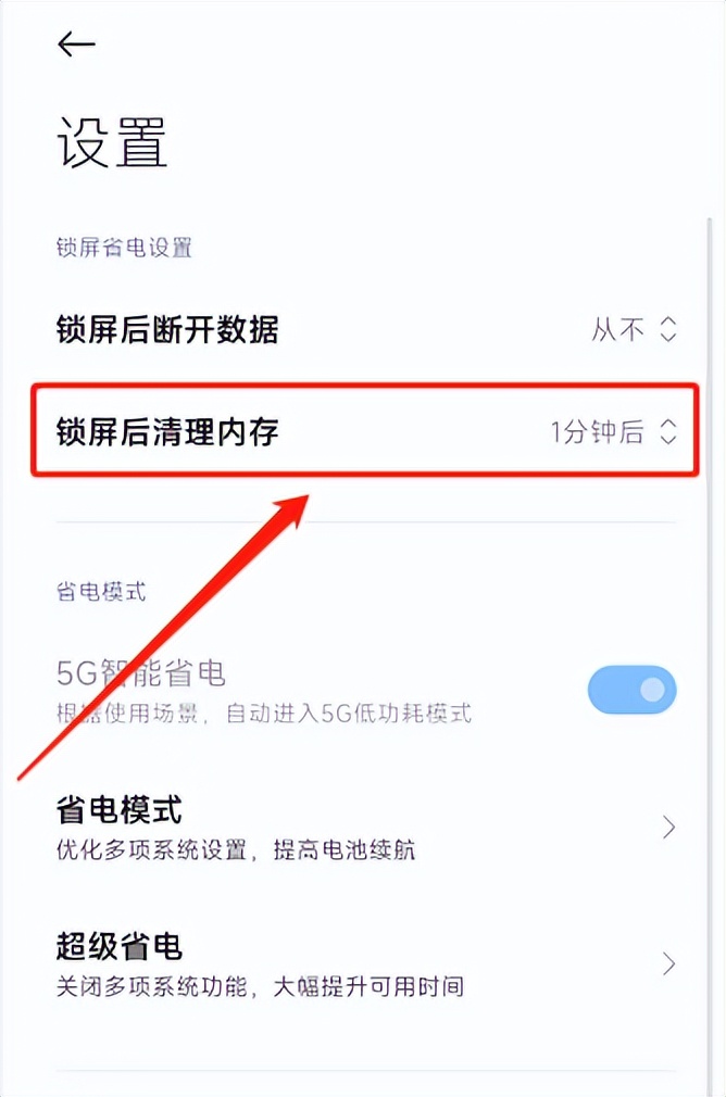 小米手机miui优化有什么功能,小米手机关闭miui优化是什么样的