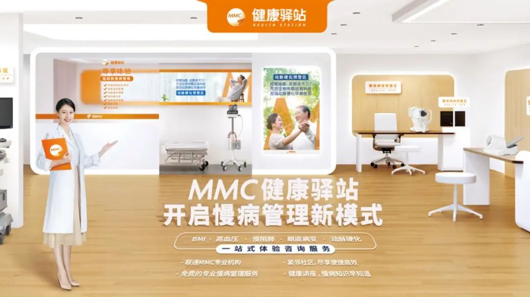 欧姆龙健康医疗设备介绍,欧姆龙医疗健康系统