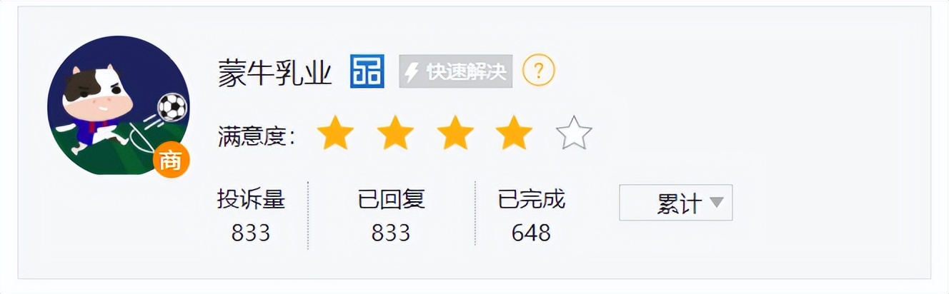 中国飞鹤发展史,中国飞鹤壁垒