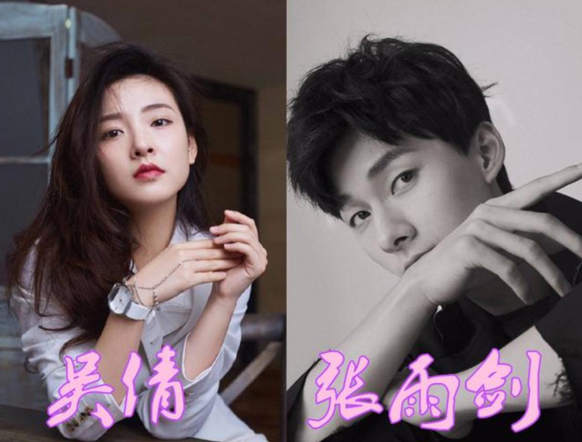 吴倩和张雨剑个人资料,吴倩和张雨剑私下的关系