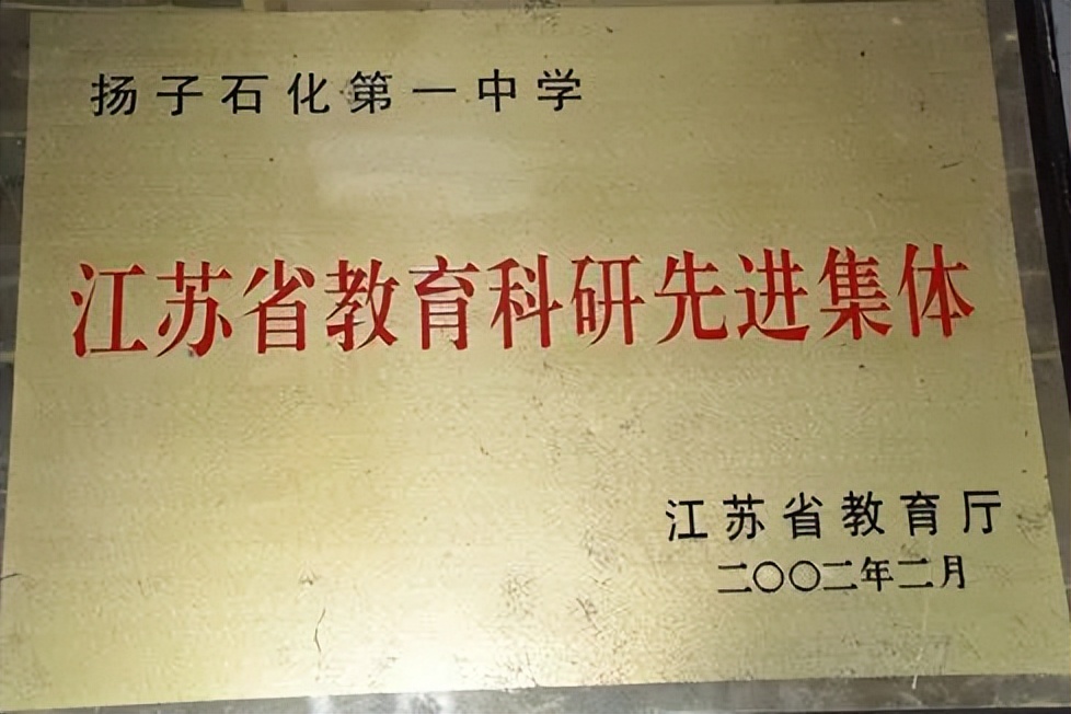 南京扬子一中2024小升初招生,南京扬子第一中学招生视频