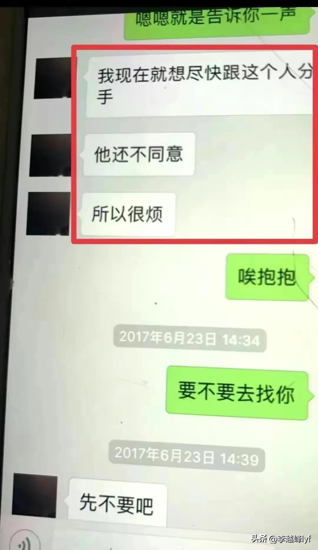 蛇蝎女出轨,蛇蝎美人案件真实案例