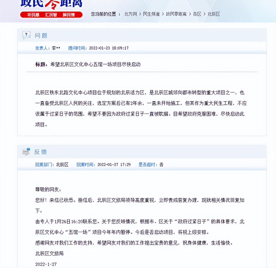 天津曾经的王者,天津房价跌得厉害的小区