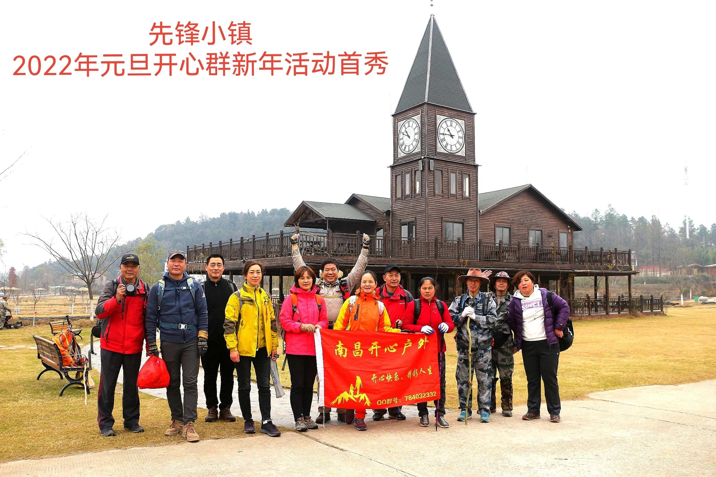 开开心心又一年——2022年开心群活动回顾