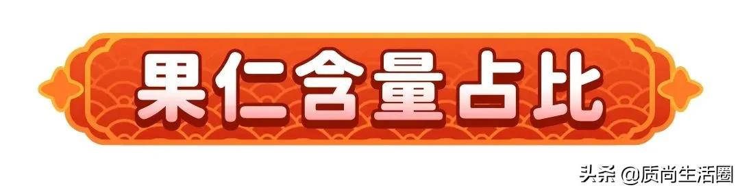 开心果饮品测评,开心果零食测评