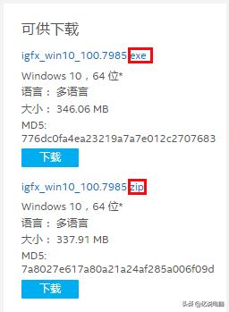怎么安装最新驱动程序,怎样安装最新的驱动程序