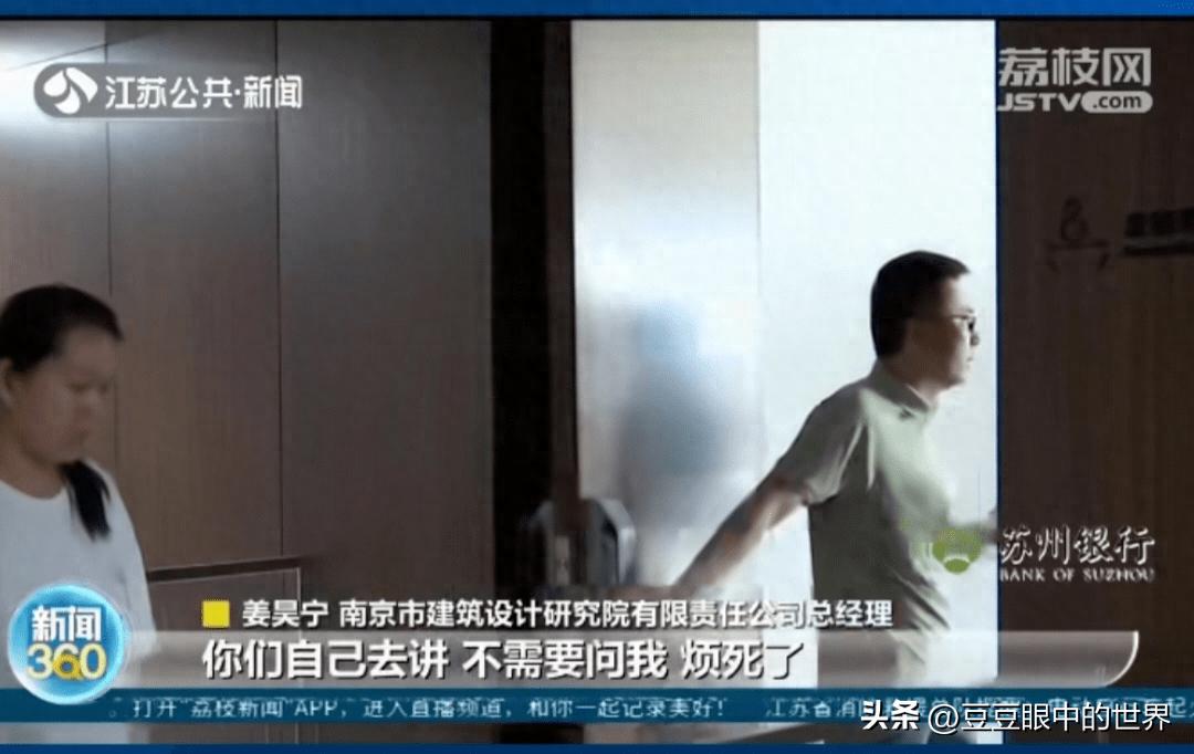 南京建筑设计院欠薪停社保3个月,南京最新欠薪消息