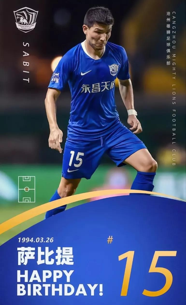 长春亚泰拿过中超冠军吗,长春亚泰拿到中超冠军