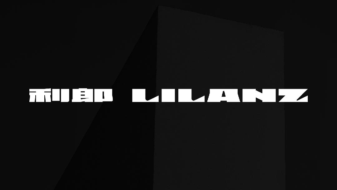 2023利郎焕新主题,利郎logo设计