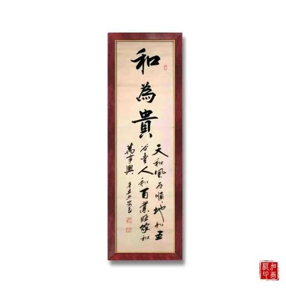 赵安书法作品欣赏大全,赵安良书法