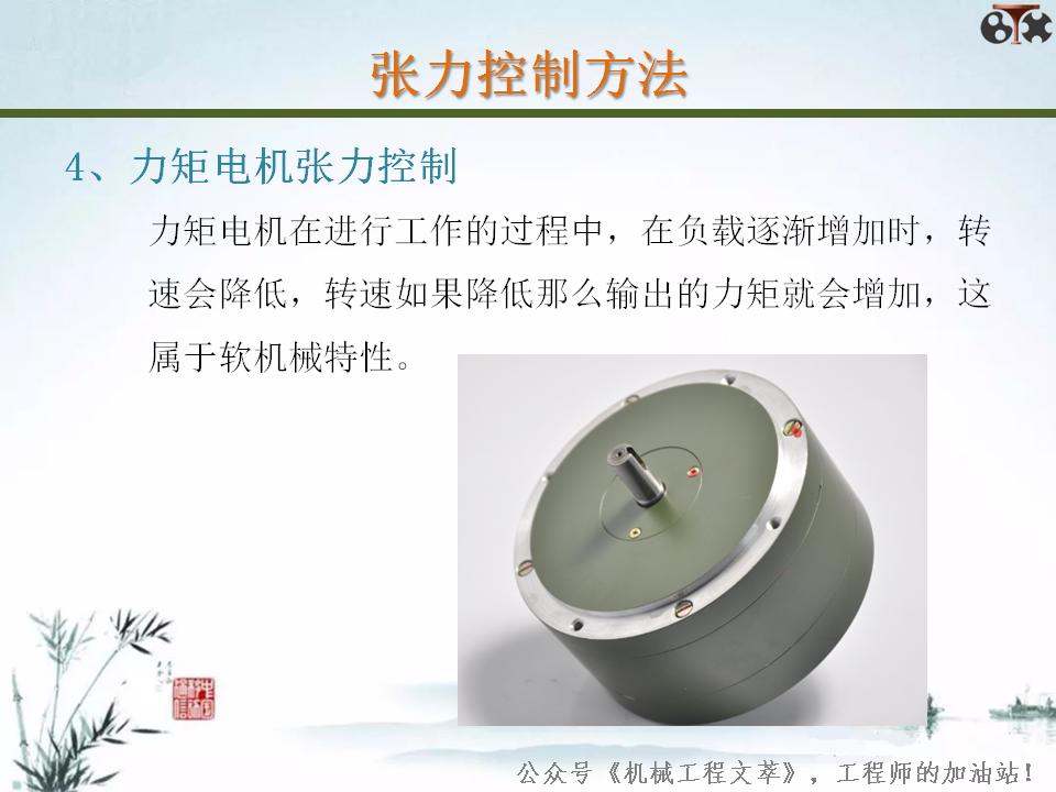 张力控制用什么控制算法,张力控制原理方法