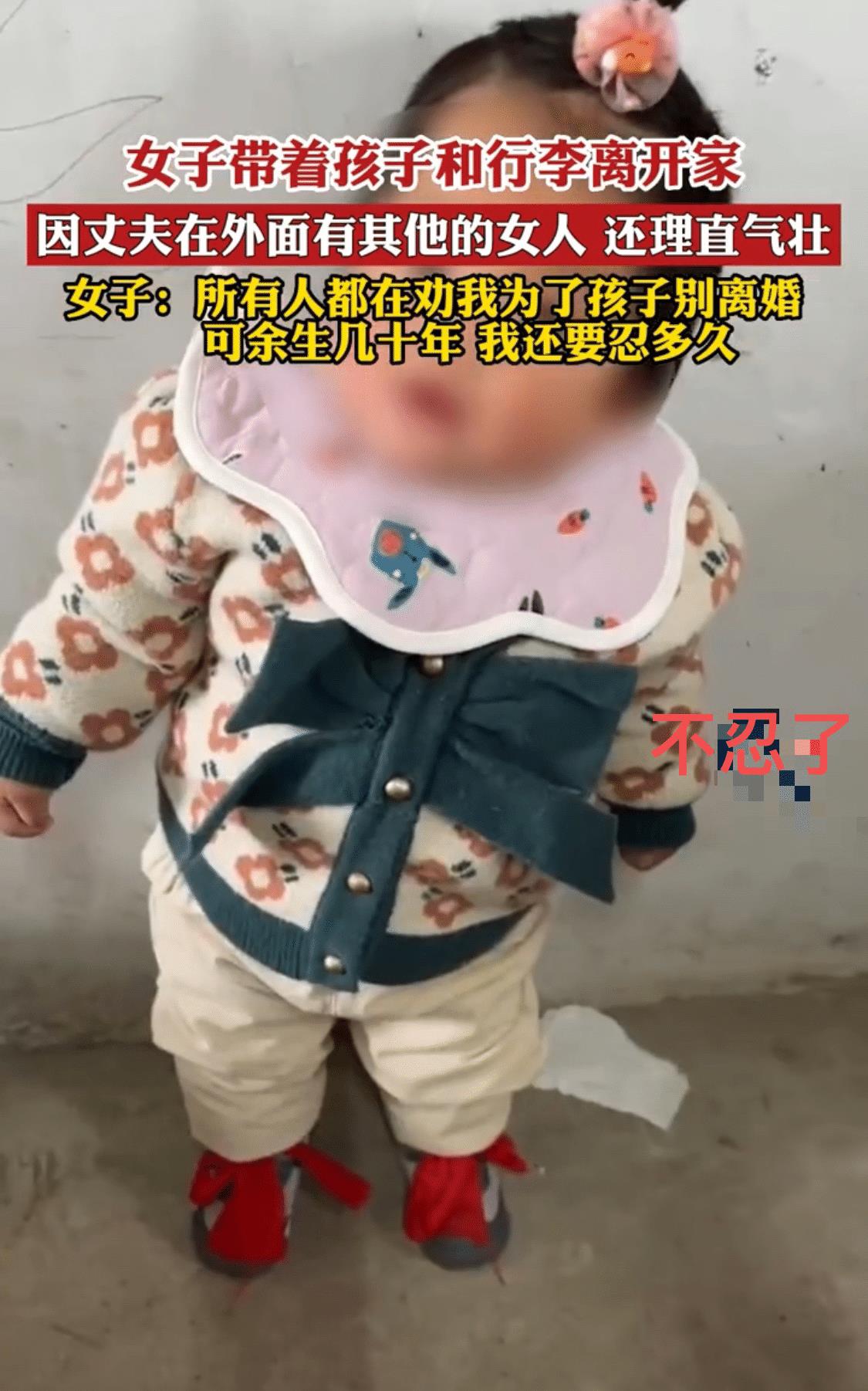 丈夫家外有家被老婆发现，大家都劝她忍忍，最终她会做何选择？