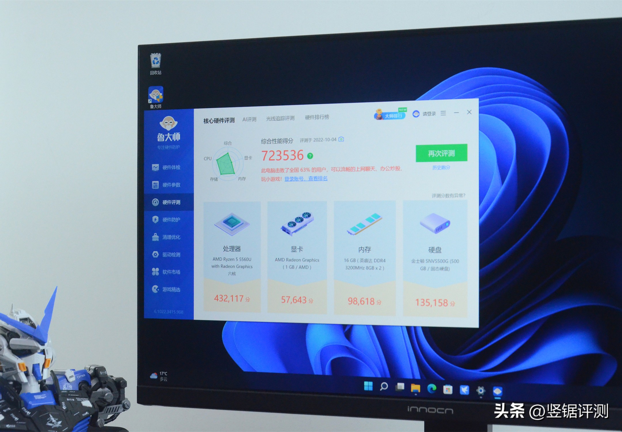 零刻ser5迷你主机测评,零刻ser5pro打游戏实测