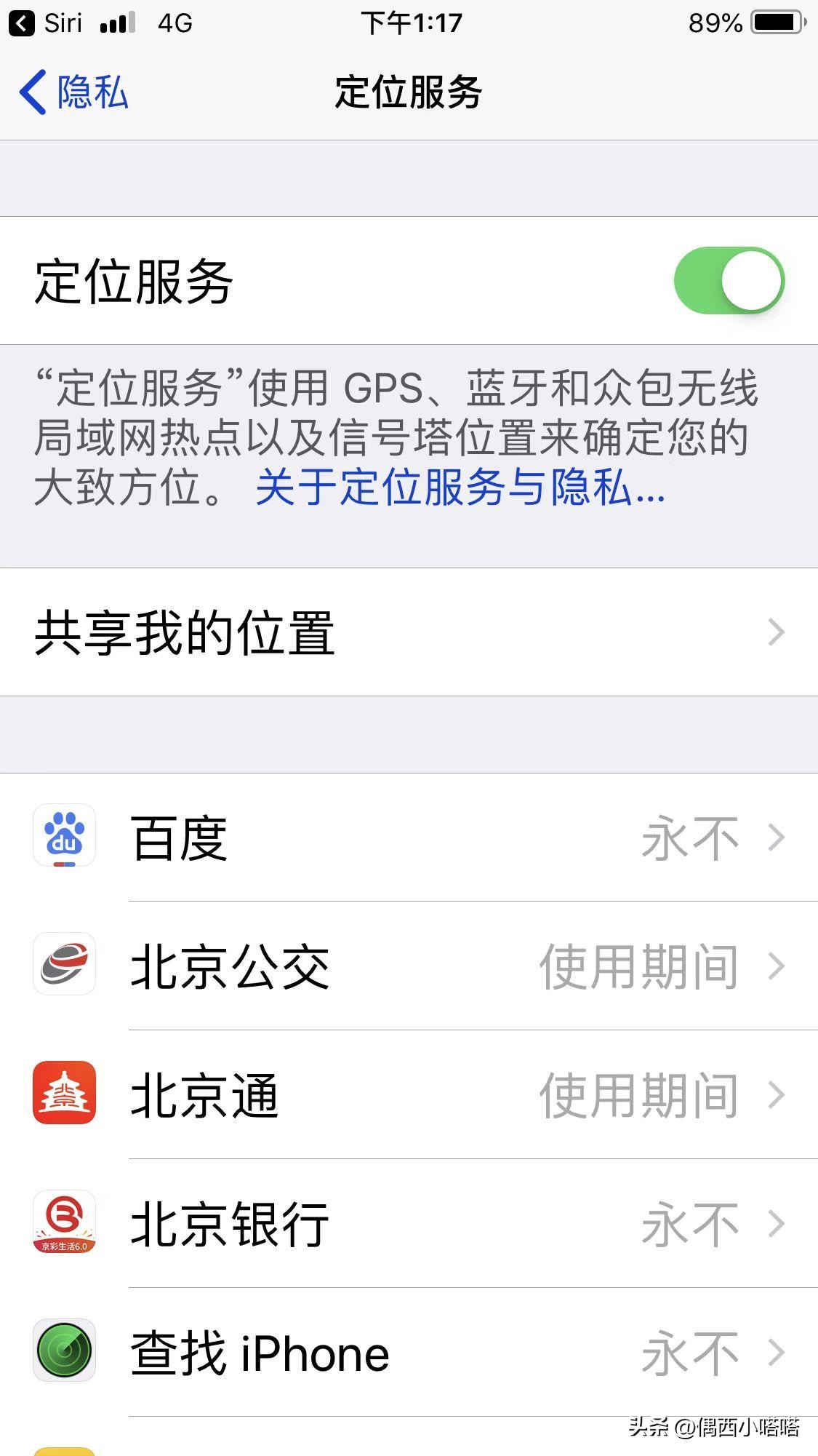 苹果充电盒丢了能定位找到吗,苹果6丢了关机了还能定位找回吗