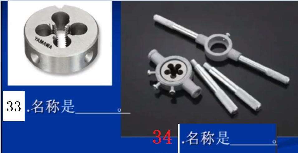 钳工常用的10种工具和量具,钳工常用工具认识