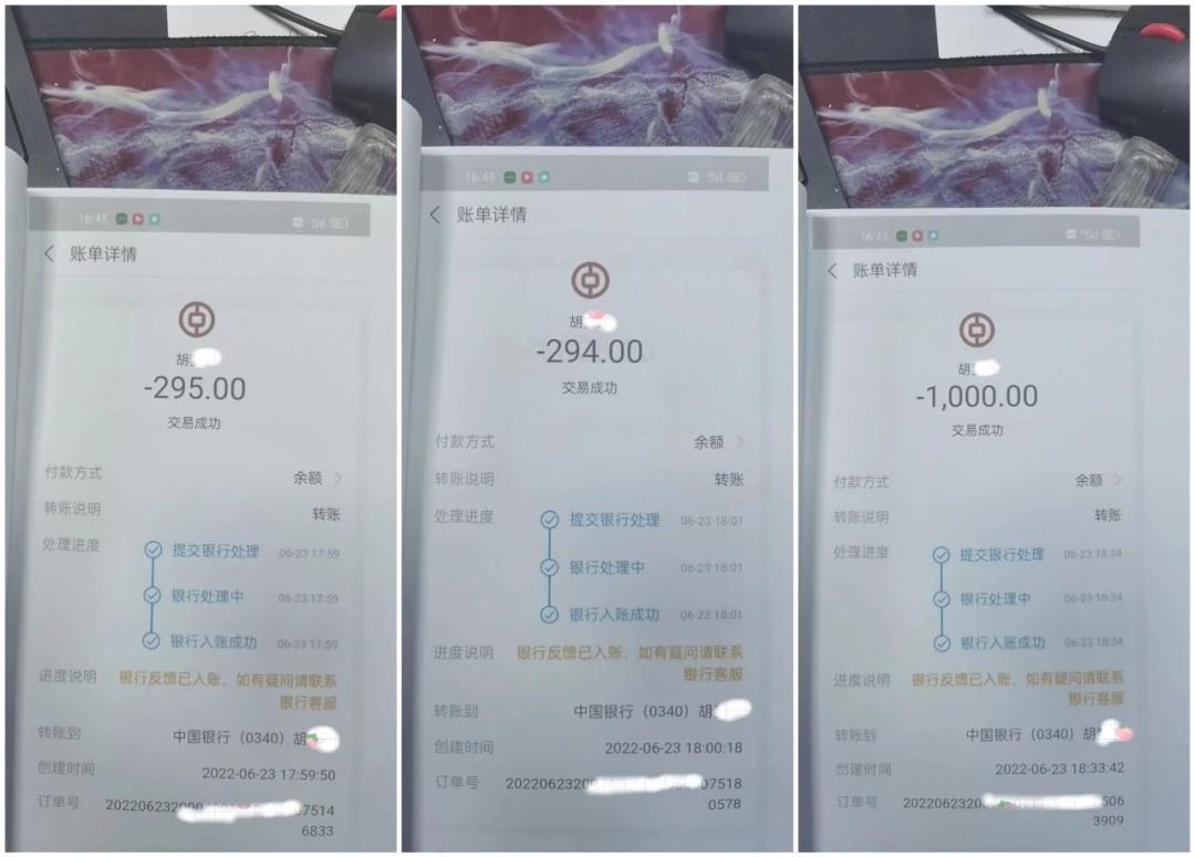 游戏皮肤免费领？小心诈骗盯上未成年