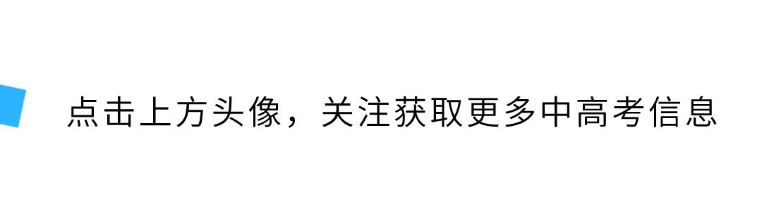 广东春季高考200分左右的专科院校,广东十个最好的专科学校