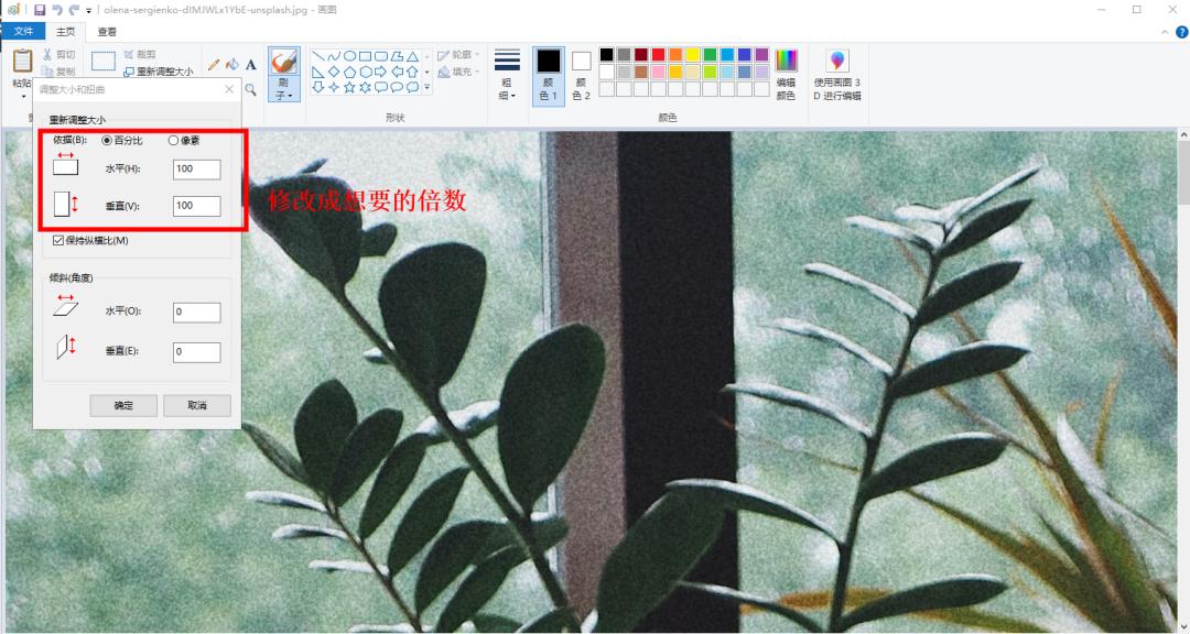 图片压缩到50k怎么压缩,图片如何压缩到20kb且清晰的