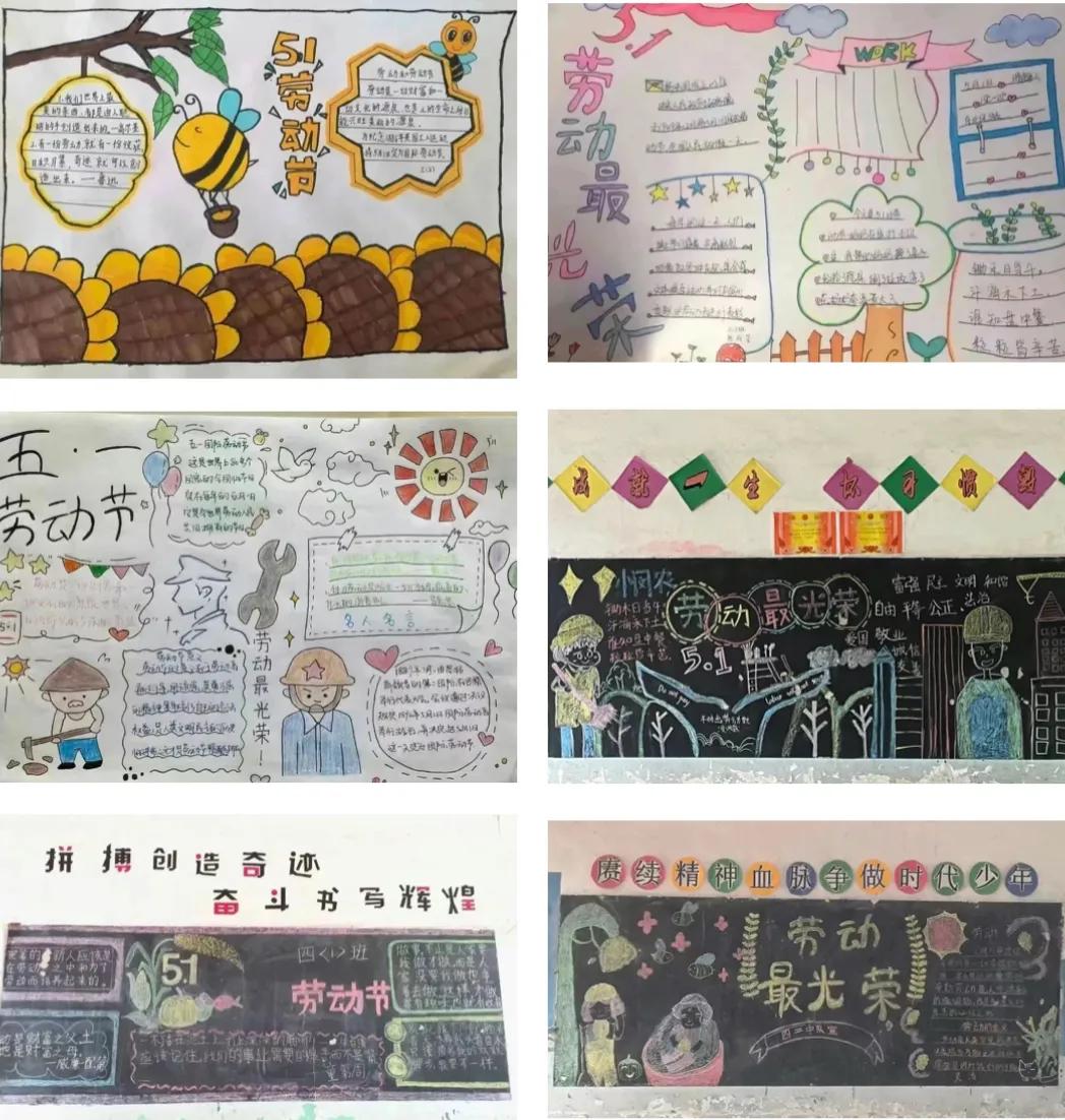 劳动小能手劳动最光荣演讲稿小学生,劳动创造美好生活我是劳动小能手