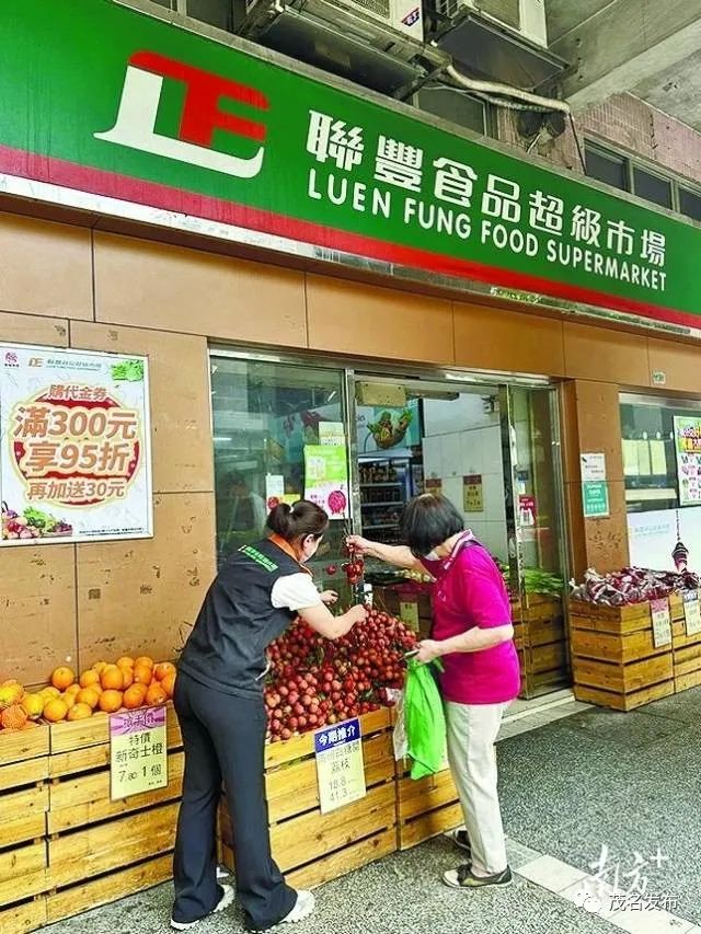 当前销售茂名荔枝电商有多少,广东荔枝电商销售