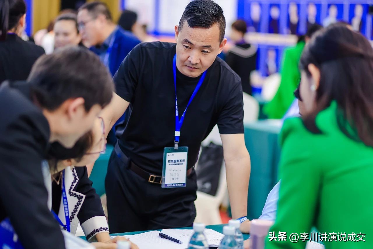 销售冠军三步成交技巧,李川成交课堂视频