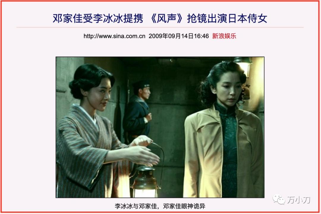 万小刀：拒绝*规则潜**的“小姨妈”