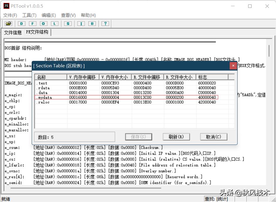 怎么编译elf文件,elf文件包含资源