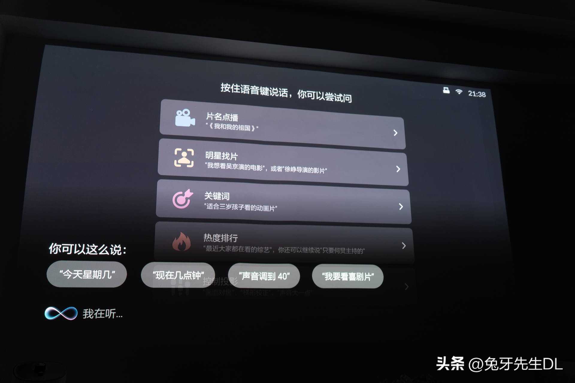 在家也能享受影院级观影体验,在家可以享受影院级的震撼视频