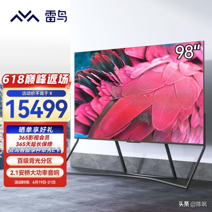 618电视选购排行榜,19年65寸电视测评排行