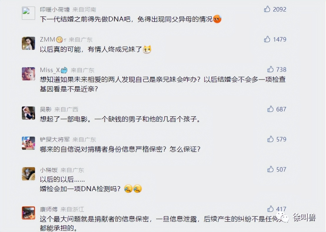 侠之大者为国为民啥意思,侠之大者为国为民杨过