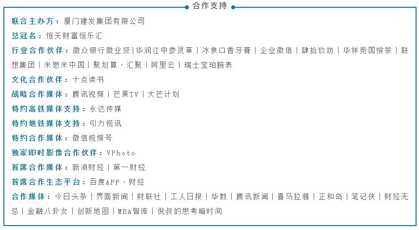 14张图+年终秀完整版视频：给错过的和想温故知新的你
