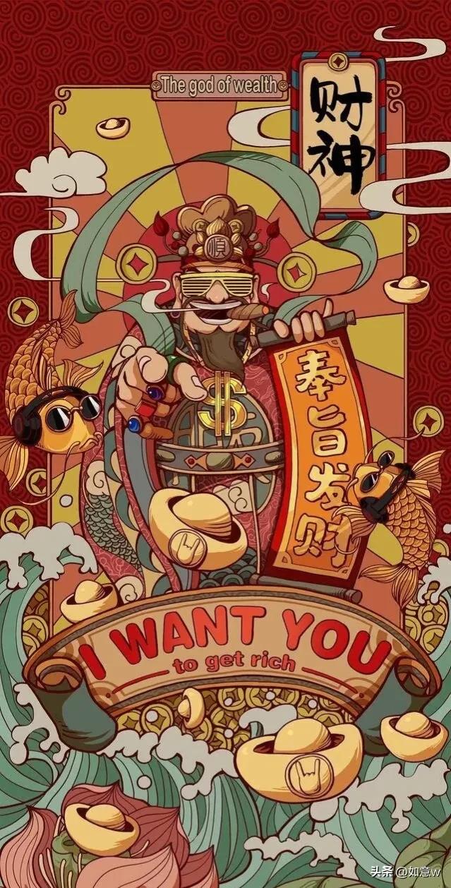 2024暴富财神爷壁纸,财神爷壁纸2023年取图