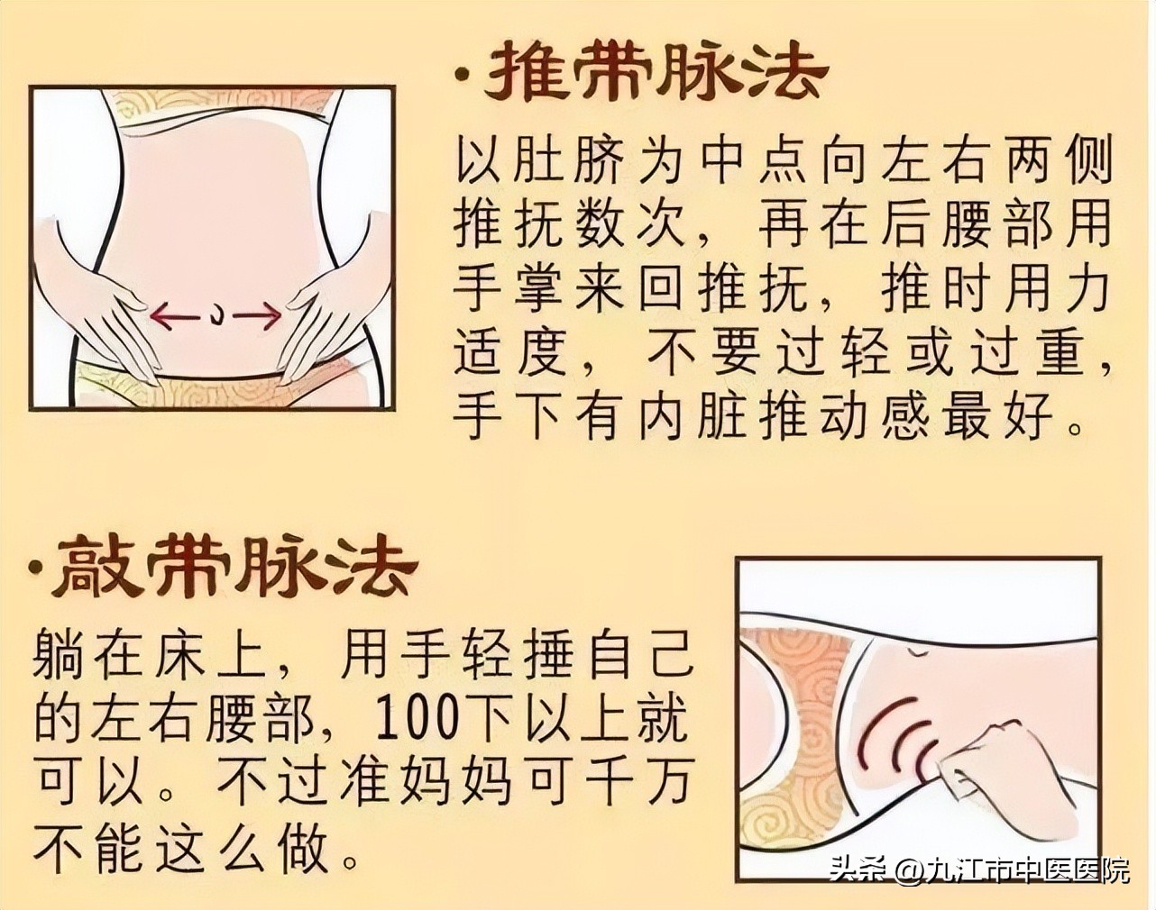 杏林春暖中医视频,杏林春中医诊所主治什么