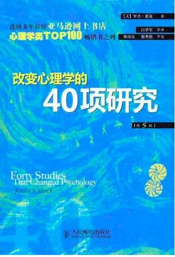 豆瓣心理学书籍排行榜,心理咨询师必看经典书