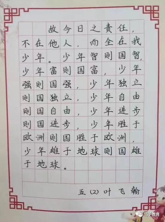 灏忓钀藉疄鍙屽噺鏍℃湰璇剧▼,钀藉疄鍙屽噺鎻愰珮灏忓鏁欏璐ㄩ噺