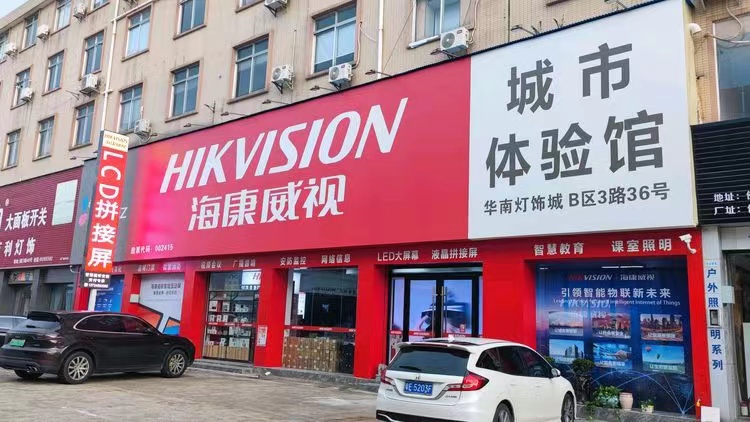 佛山显示屏安装-LED大屏幕在公园中的应用越来越普遍，你了解多少