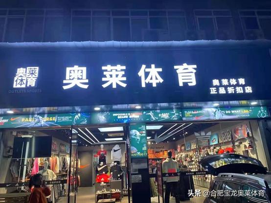 阿迪耐克折扣店加盟前景如何,耐克阿迪加盟要什么条件